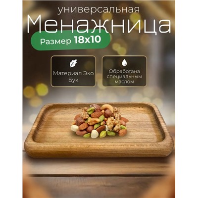 Форма #23112475