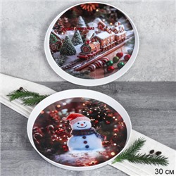 Поднос круглый 30 см набор 2 штуки Поезд и Снеговик / X30 /уп / Новогодний