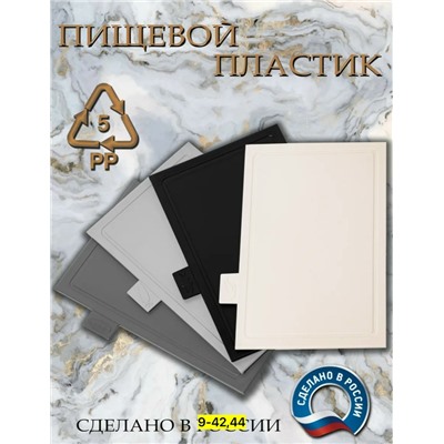 Разделочная доска #23043262
