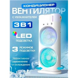 Вентилятор #23318961
