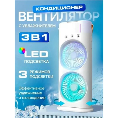 Вентилятор #23318961