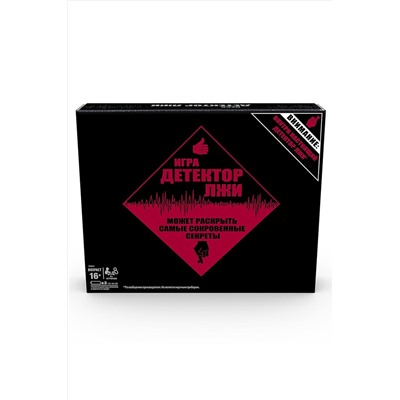 Игра настольная Hasbro games тайное становится явным HASBRO, 267050