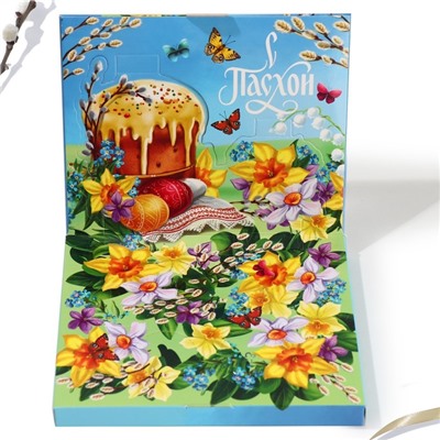 Набор для украшения яиц в 3D коробке «Светлой Пасхи!», 12.5×15.5 см