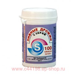 ПИВНЫЕ ДРОЖЖИ+СЕРА N100 ТАБЛ