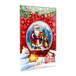 Новогодний Адвент-календарь «С Новым Годом!», сладкие конфеты, 75 г