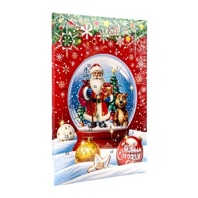 Новогодний Адвент-календарь «С Новым Годом!», сладкие конфеты, 75 г