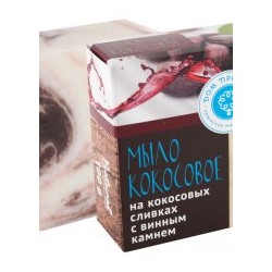 Мыло на Кокосовых сливках Комплексное восстановление