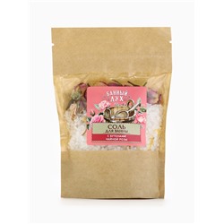 Соль для ванны с бутонами роз, 150 г, Банный дух