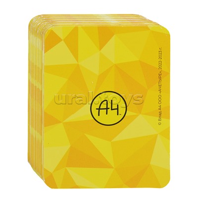 Набор игровой подарочный 4 в 1. Влад А4.