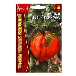 Семена Томат Гигантский Меч (Spadone Gigante) 10шт.  12.29 г.