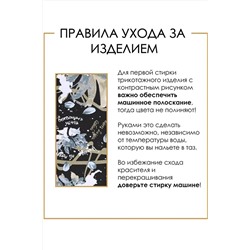 Футболка АПРЕЛЬ, 999704