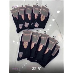 Носки мужские 10 пар 1722512-1