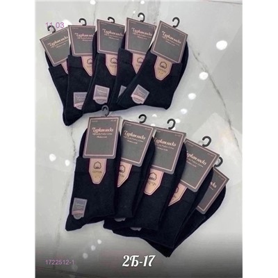Носки мужские 10 пар 1722512-1