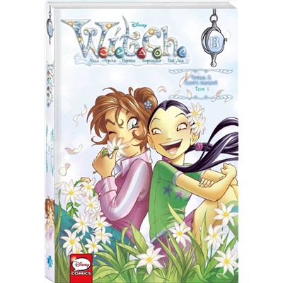 Эксмо Элизабетта Ньоне "W.I.T.C.H. Часть 5. Книга стихий. Том 1"