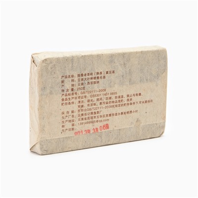 Чай чёрный китайский выдержанный «Шу Пуэр. Старый кирпич», Юньнань, 2012 г, кирпич, 250 г