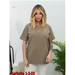 Футболка 2058527-1