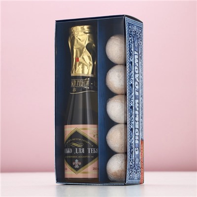 Новогодний подарочный набор косметики «Для тебя», гель для душа шампанское 250 мл и бомбочки для ванны 5×40 г, Чистое счастье