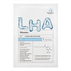 JMsolution Обновляющая тканевая маска для чувствительной кожи лица / Layer Care Lead Mask, 30 мл KRISTALLER, 1110862