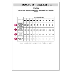 VILATTE Джинсы