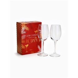 Бокалы для вина новогодние «Бокалы на Новый год», 2 шт. по 360 мл