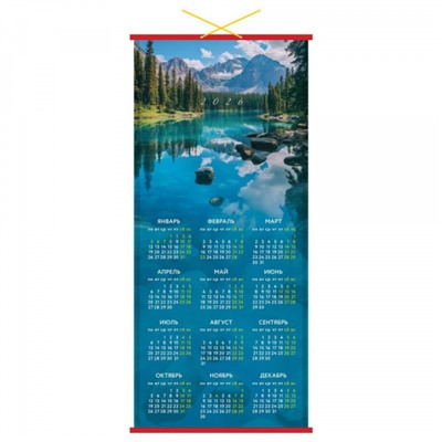 Календарь циновка 2026г 320х760 мм "Природа" 382142 BG
