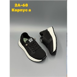 Кеды #23345334