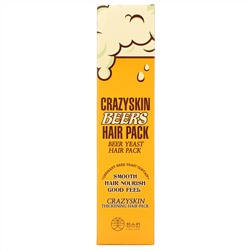 Crazy Skin, Beer Yeast Hair Pack, 200 g
