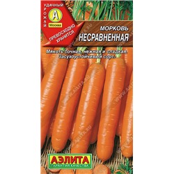 0646A Морковь Несравненная 2 г