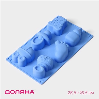 Форма для выпечки Доляна «Праздник.Для новорожденных», силикон, 28.5×16.5 см, 6 ячеек (8×5.7 см), голубая