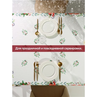 УЦЕНКА Скатерть Этель "Сhristmas bells" скатерть 150х220 +/-3см с ГМВО, 100%хл, саржа 190гр/м2 73190