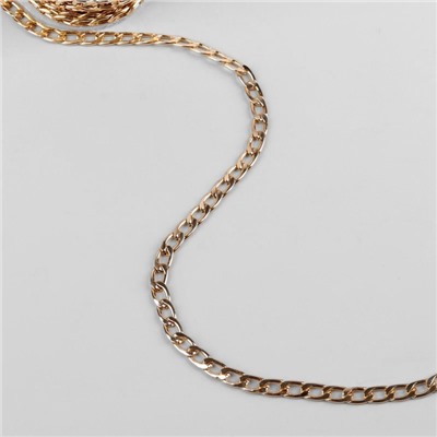 Цепочка для сумки, плоская, алюминиевая, 7.8×11.1 мм, 10±0.5 м, цвет золотой