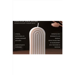 89552 Радуга интерьерная свеча НАТАЛИ, 956848