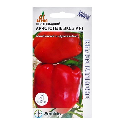 Семена Перец, «Аристотель ЭКС 3 Р», F1, 5 шт., Seminis, «Агрос»