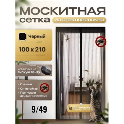 Артикул #22918252