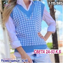 Жилет 2058601-3
