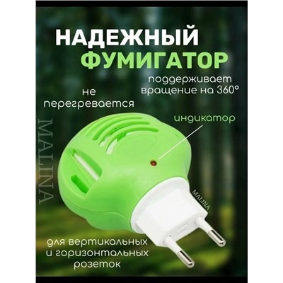 Артикул #23021830