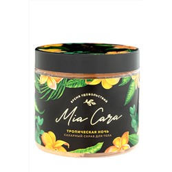 Сахарный скраб для тела Mia Cara Тропическая ночь, 200 мл