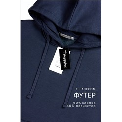 Теплый мужской костюм из футера с начесом Happyfox