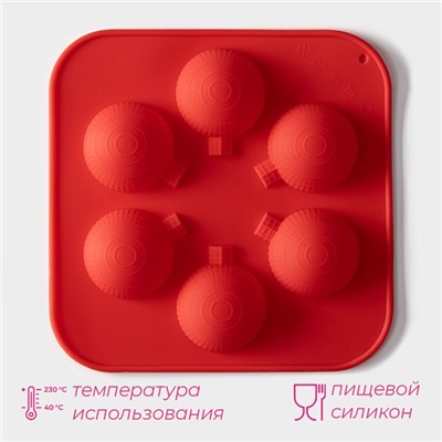 Форма для шоколада новогодняя Доляна «Шар», силикон, 15×15×2 см, 6 ячеек d=3,7 см, цвет красный