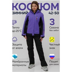 Горнолыжный костюм MTFORCE, 1079998