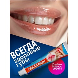 Бальзам #23065638