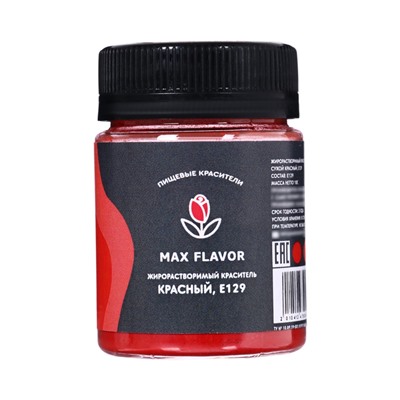 Краситель сухой, пищевой, жирорастворимый, красный, 10 г
