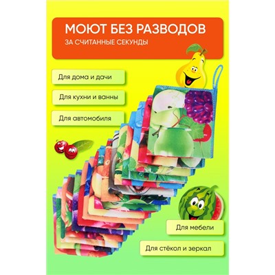 Набор из 3-х салфеток микрофибра НАТАЛИ, 1034012