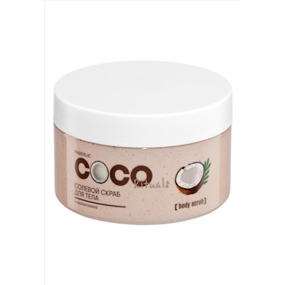 Солевой скраб для тела Coco Rituals