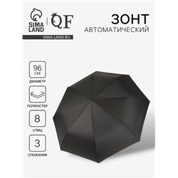 Зонт автоматический Strong, 3 сложения, 8 спиц, R=48/55 см, d=96 см, чёрный