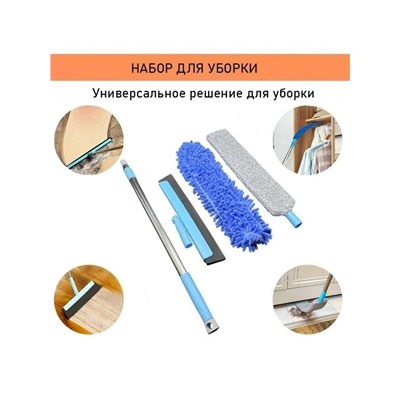Щетка для уборки #23039934