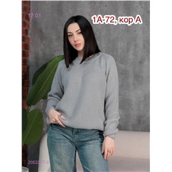 Свитер 2052217-3