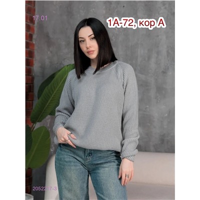 Свитер 2052217-3