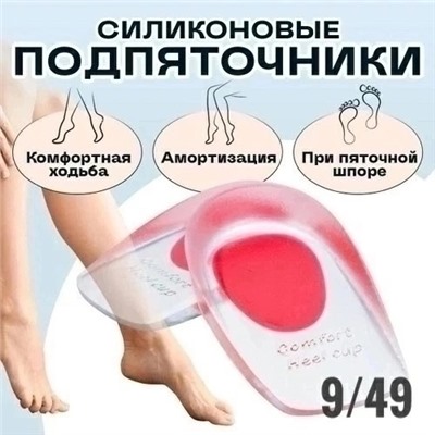 Артикул #23042040