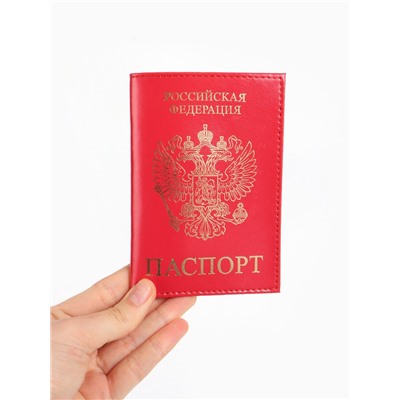 Обложка для паспорта, цвет розовый